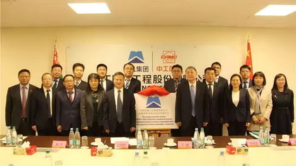 雷雨春副院長(zhǎng)隨國(guó)機(jī)集團(tuán)代表團(tuán)訪(fǎng)問(wèn)白俄羅斯