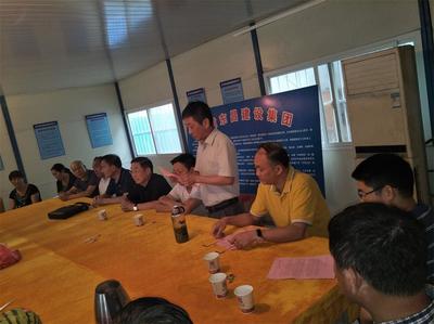 安徽東昌建設集團在黨日召開誓師大會