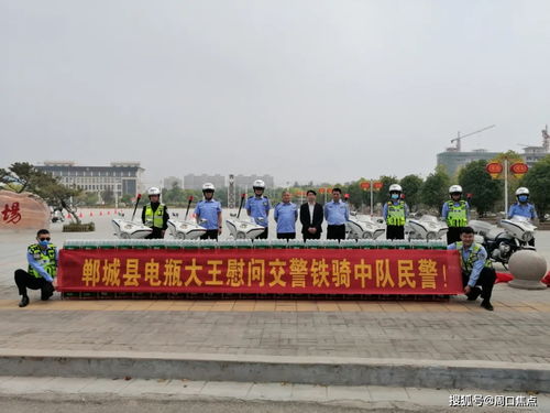 愛心企業(yè)慰問交警 共建平安和諧鄲城