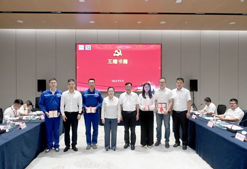 黨建引領 匯才聚智 中國五冶集團上海公司與臨港投控集團建設公司開展黨建共建活動