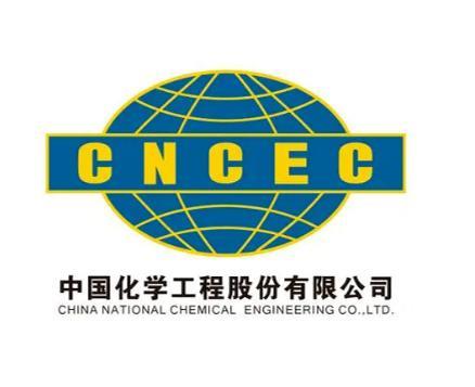 中國化學工程第七建設