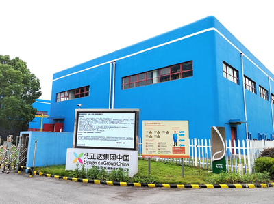 推動綠色轉型 先正達集團中國首個&ldquo;零碳工廠&rdquo;誕生