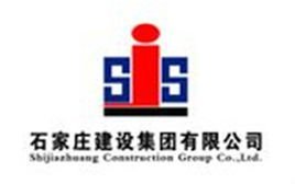 石家莊建設(shè)集團(tuán)