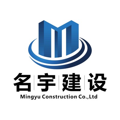 金華名宇建設(shè)