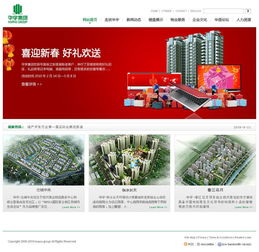 上海百為網(wǎng)站建設(shè)公司圖冊