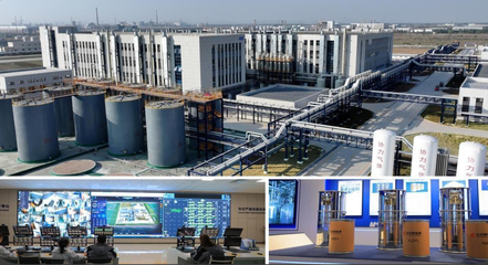 濟(jì)寧市2023年下半年綠色低碳高質(zhì)量發(fā)展現(xiàn)場觀摩會(huì)--立中新能源鋰電新材料項(xiàng)目