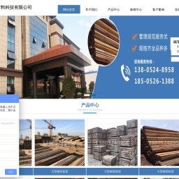 浙江升浙建設集團