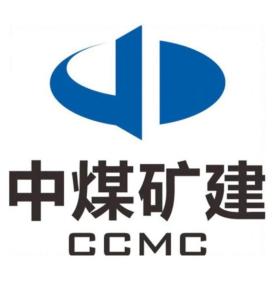 中煤第三建設(shè)集團(tuán)有限責(zé)任公司 中國(guó)煤炭建設(shè)行業(yè)的領(lǐng)軍者
