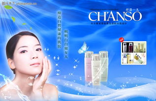 藍色調的魅力 化妝品與文化的藝術交融