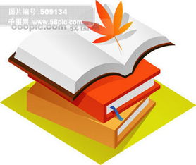 千圖網 一站式獲取免費文化與學生用品素材模板